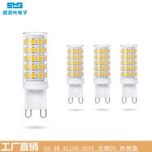 G9 LED 4W 85-265V无频闪 质保2年 高亮高显小体积贸易电商亚马逊