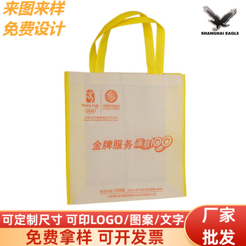 无纺布袋做印刷、 广告袋做工精细 材质佳 可加LOGO