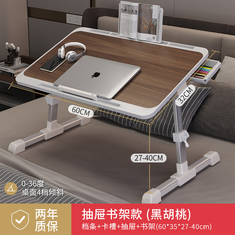 可升降折叠床上小桌子简约宿舍学生写字床上书桌学习调节高度支架|undefined