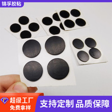 厂家供应笔记本硅胶脚垫自粘黑色防滑防震硅胶垫圆形硅胶橡胶垫片