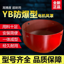 YB2/YB3/YB����ϵ��늙C�L�������L�~�־W�ַ���늙C���