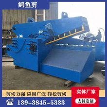 �X�Ͻ��Ͻ��ټ��ЙC ��܇����Һ�����ټ����C �U�f䓰��Д��C