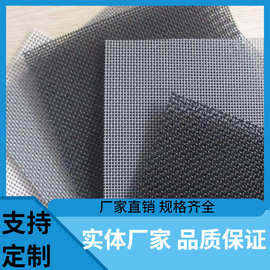 金刚网厂家304不锈钢门窗纱加密筛网防蚊防鼠铁丝纱网加密防护网