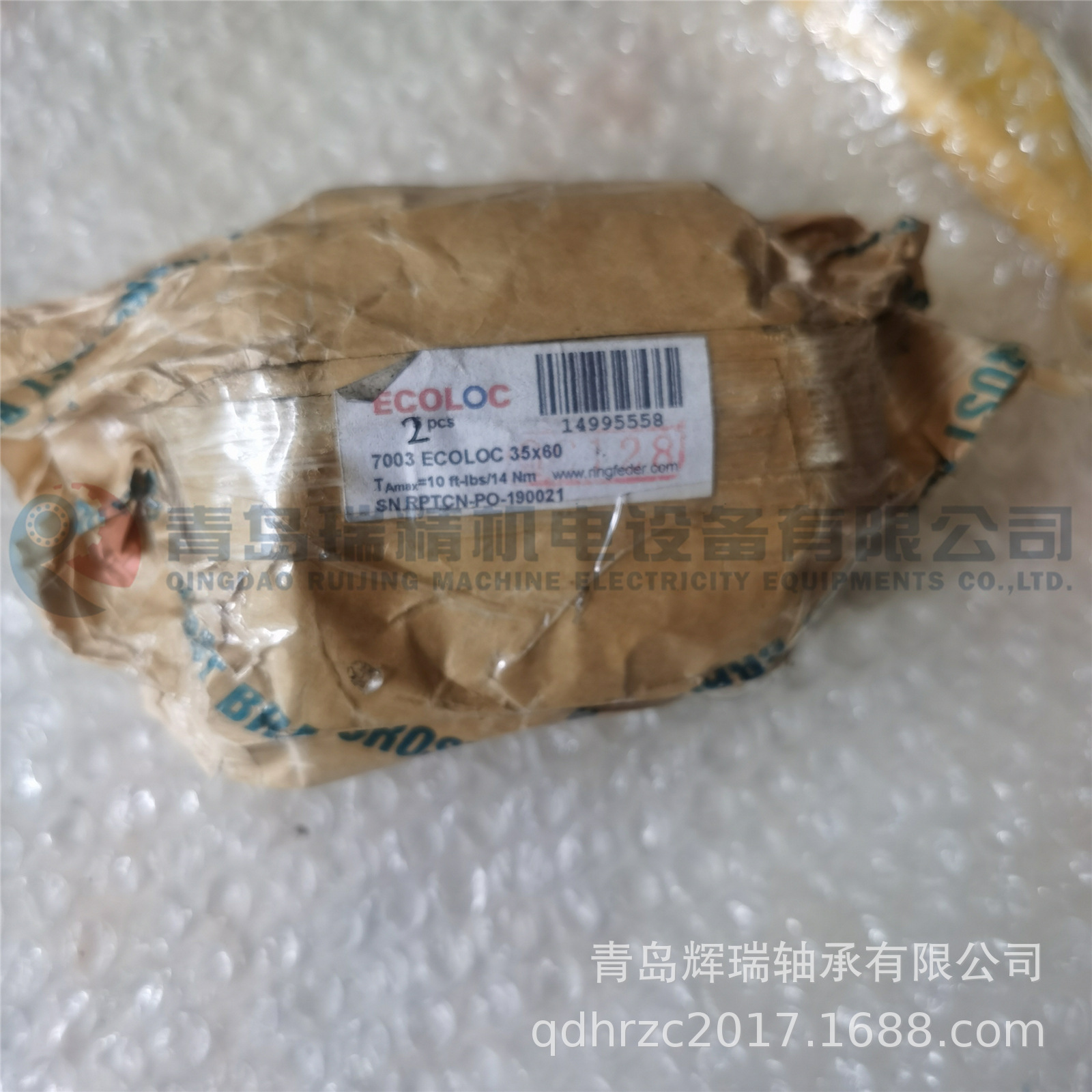 ECOLOC 7003 35X60.jpg