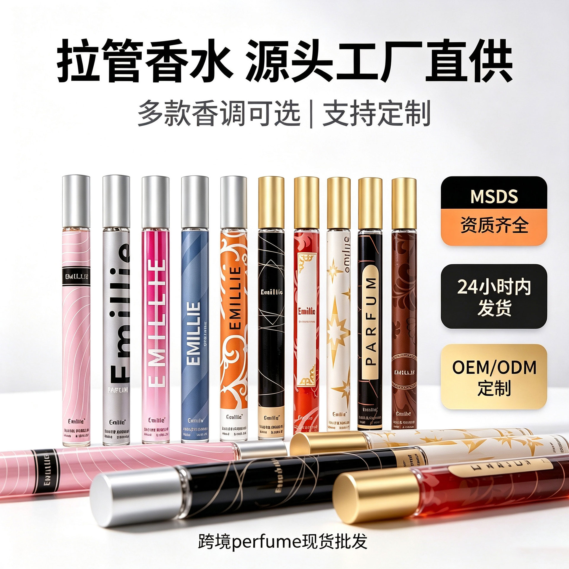 Middle Eastern cross-border 35ml tube perfume, long-lasting fragrance, test tube perfume, Arab brand Q-version perfume wholesale