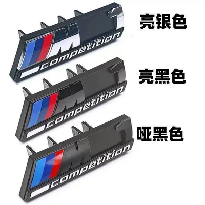 Car logo – BMW self-adhesive universal grille emblem
