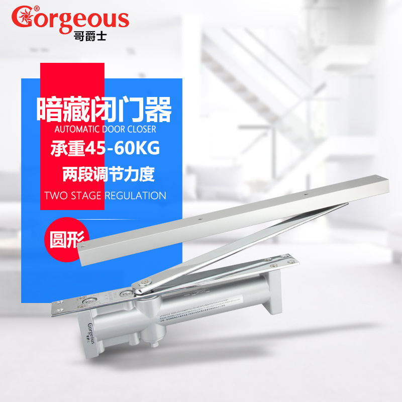 直供二段力调速闭门器液压缓冲暗装暗藏隐形闭门器 防火门闭门器