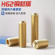 H62�S�~���˃����Ǿo���ݽzDIN916�o�^�C��픽z���M2M2.5M3-M12