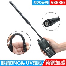 ���hBAOFENG AR-148 BNC Q9�^�Z��UV�p���쾀Icom V8�Ȍ��v�C��̨