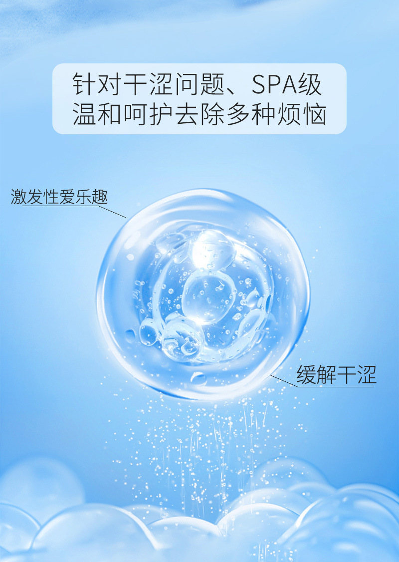 Yarun Hongxiu Tianxiang 8g Portable Personal Lubricant Sachet for Couples — detail image 12