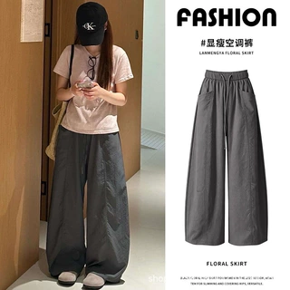 深灰色冰丝阔腿裤女夏季薄款小个子凉凉空调裤高腰显瘦宽松运动裤