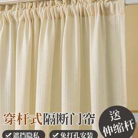 门帘隔断帘厨房遮挡帘子防蚊空调挡风帘窗帘柜子半帘挂帘2025新款