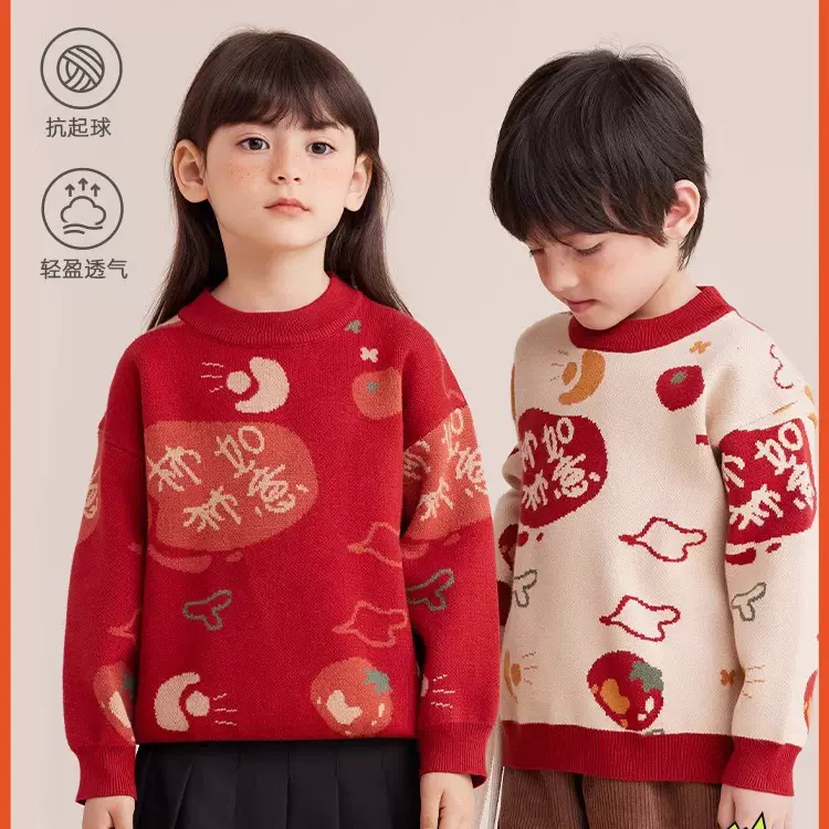 儿童加厚毛衣冬季新款男女童新年红色国潮套头针织衫洋气喜庆汉服
