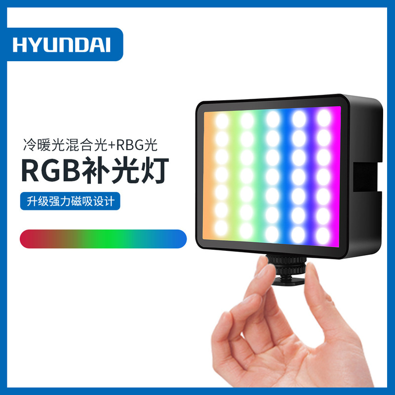 Modern Mini Rgb Fill Light Photography Vlog Video Conference Led Pocket Fill Light