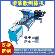 ���Ͱ�ˮ��̿����ͻ����ҹ�Ӧ������ˮ��̿������豸���Ͷ���