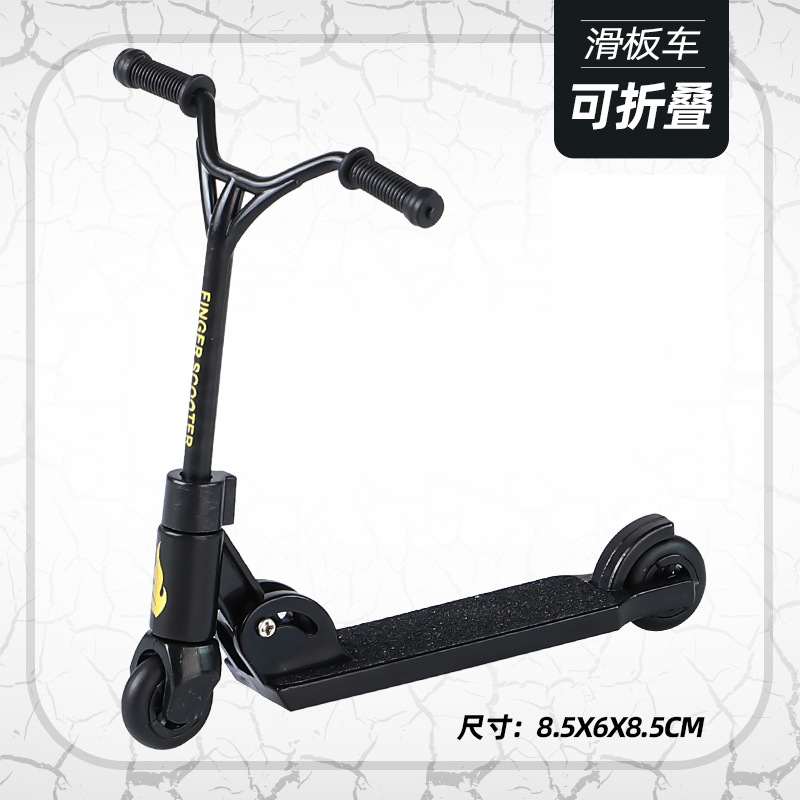 Y 헤드 접이식 스쿠터-블랙 (도구 없음)