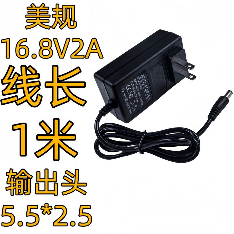 美规12V2a电源适配器监控光猫路由器加湿器补光灯12v1a电源适配器|undefined