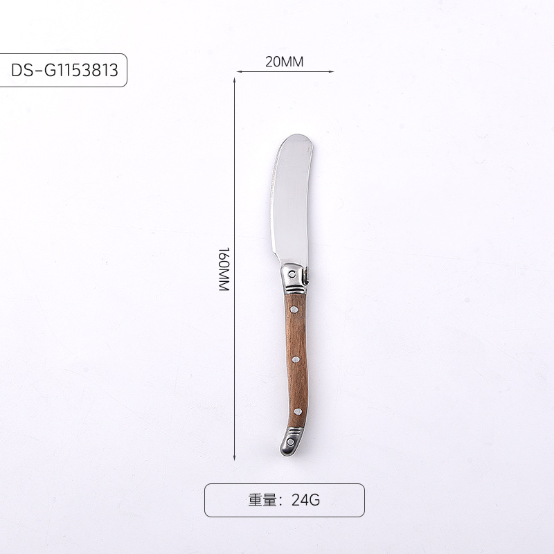 버터 나이프