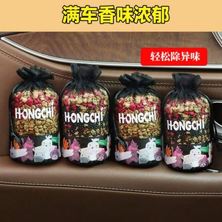 花香车载香薰香包 新车新房除味去味活性竹炭包香包家车两用清新