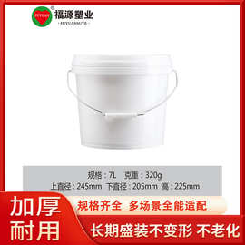 塑料包装桶水桶圆形手提家用收纳桶密封带盖加厚化工桶油漆涂料桶