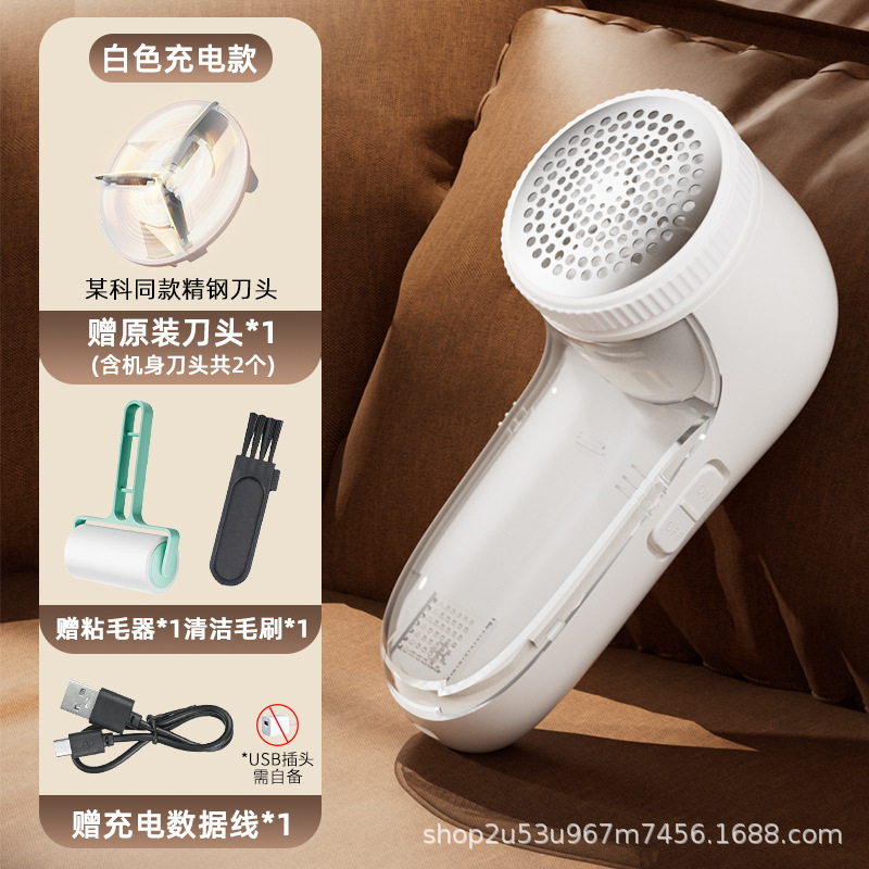 Nuevo recortador de pelo recargable de pelo máquina de afeitar ropa succión de pelo carga rápida un fabricante de pelo