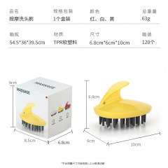 Household Head Shampoo Brush Massage Brush Tool Silicone Adult Hair Scratcher for Men Scalp Meridian Shampoo Massage Comb