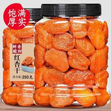 ��Ǭ��Ȼ�o����500g�½���o���Ӹ�������t��Ǭ������Ǭ���T��ʳ