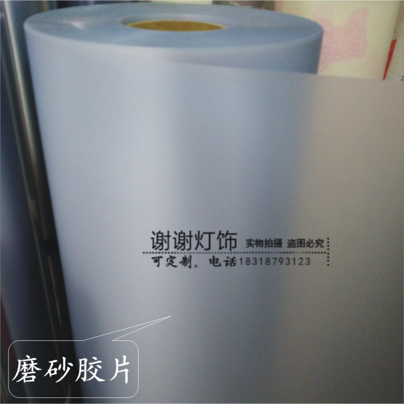 透光フィルムpvc羊皮紙中国式白色彫刻通路透かし彫り花格シール灯箱片ランプカバー材料|undefined