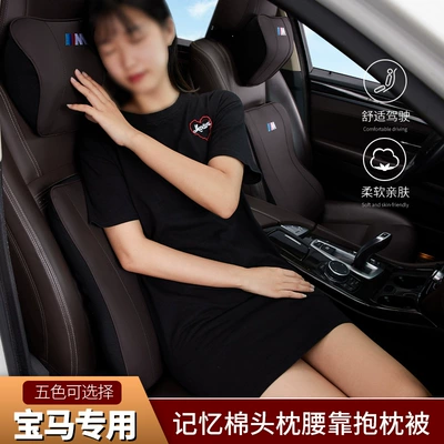 Headrest, is suitable for BMW headrest