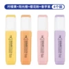 [Yellow + Orange + Pink + Purple] 4 pieces