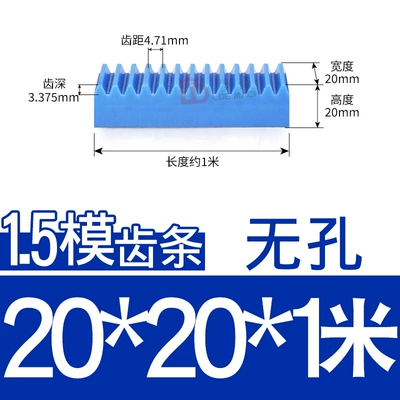 Diferensial dişli dəstləri – Length 1m - blue-nylon-rack-15-mold-2020-length-1m