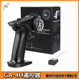 其他模型玩具;航空模型;玩具加工定制