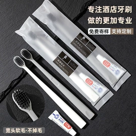 一次性拖鞋;一次性洗沐漱;一次性牙刷
