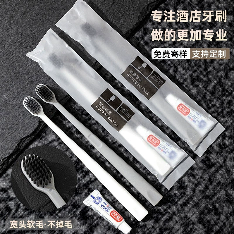 Одноразовая зубная щетка, зубная паста для отелей, набор туалетных принадлежностей 2-в-1 с мягкой пленкой, индивидуальный дизайн для гостиниц и отелей, оптом от производителя.