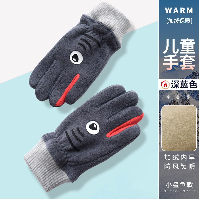 ANQ-DJ62 - 빅샤크 모델 - 다크 그레이