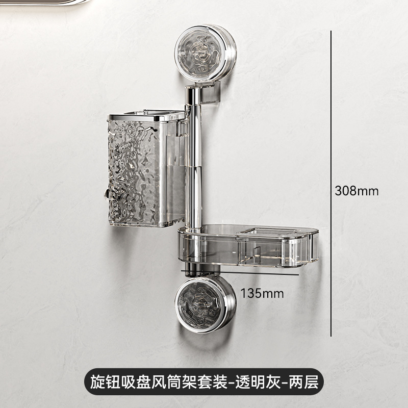 Soporte de secador de pelo con ventosa, sin perforación, secador de pelo giratorio multifuncional, soporte de conducto de aire montado en la pared del baño