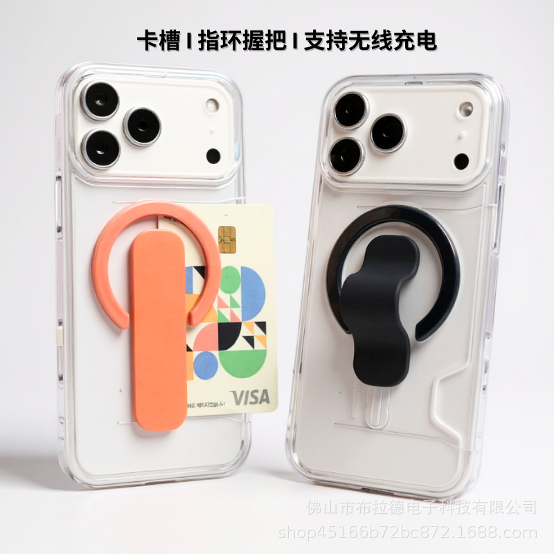 Creative Pc Phone Case with Card Holder, Magnetic Stand, and Ring Grip Suitable for iPhone 17 with Strong Magnetic Attachment