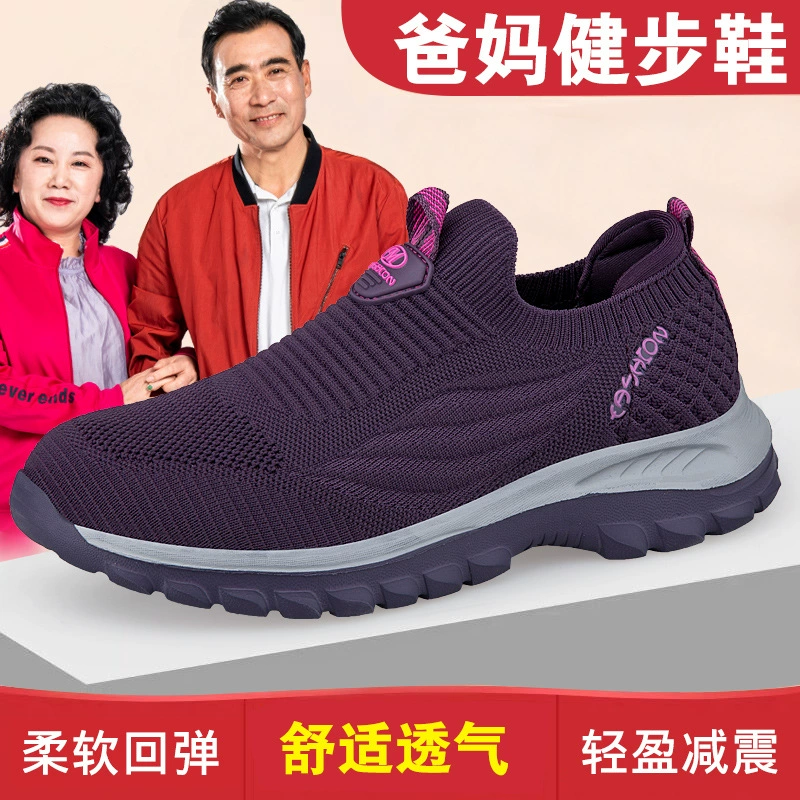 Старые пекинские туфли из ткани женские весенние новые туфли для пожилых людей