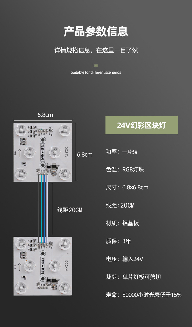 RGB幻彩区块灯 LED24VRGB炫彩方块灯LED软膜灯箱 直播间背景光源-阿里巴巴