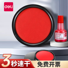 ����ӡ̨�tɫ���ӡ����w��ָ�yӡ�Ͱ���ӡ��y�ٸ��k����Ʒ���l