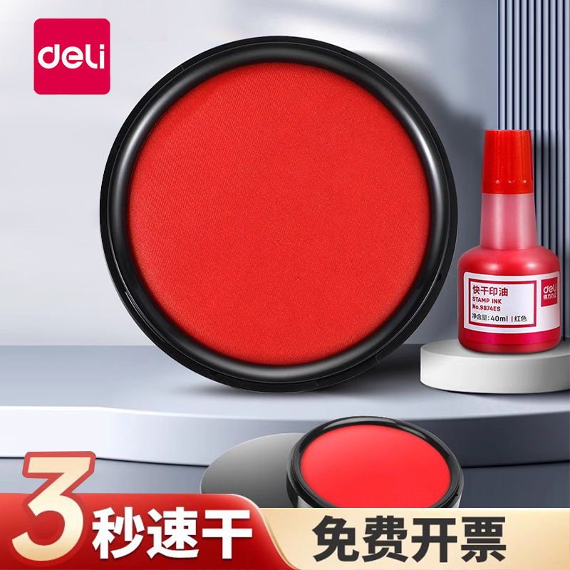 Deli Printing Table Red Quick-drying Printing Clay Box Stamping Fingerprint Printing Oil Press Handprint Portable Quick-drying Office Supplies Wholesale Deli Printing Table Red Quick-drying Printing Clay Box Stamping Fingerprint Printing Oil Press Handprint Portable Quick-drying Office Supplies Wholesale