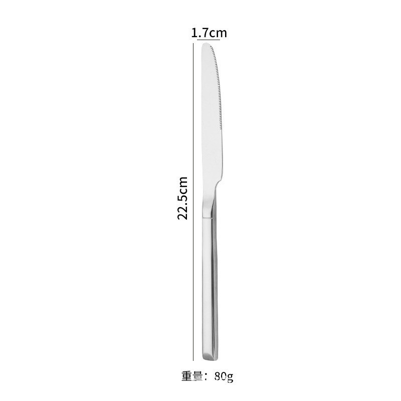 테이블 나이프