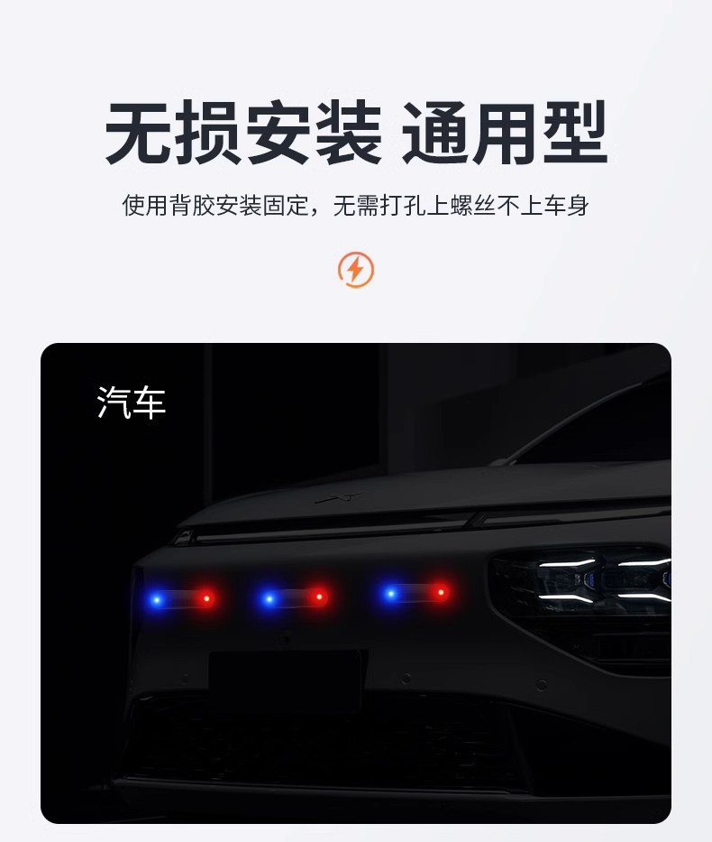 Car solar warning light car wiring-free modification analog anti-theft universal induction led decorative breathing light