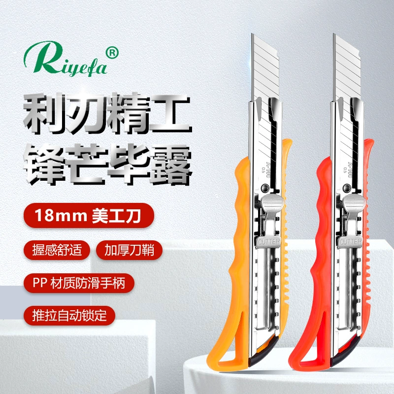 Большой универсальный нож [Источник производителя] 6898 железный нож для толчка