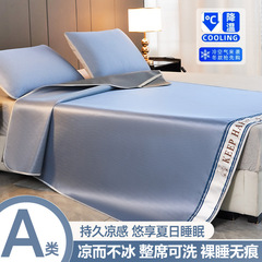 夏感席氷糸凉席三点セットベッド笠水洗い折り畳み畳家庭用マットレス席夏エアコンソフト席