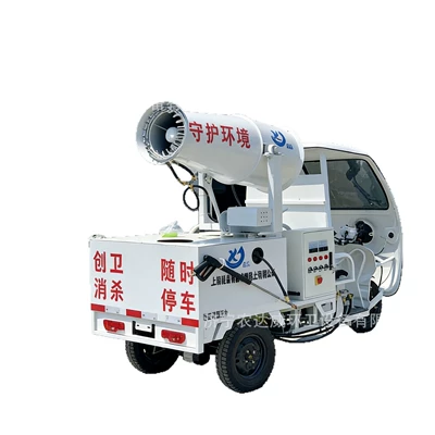 and Spraying Truck, Suvarma maşınları