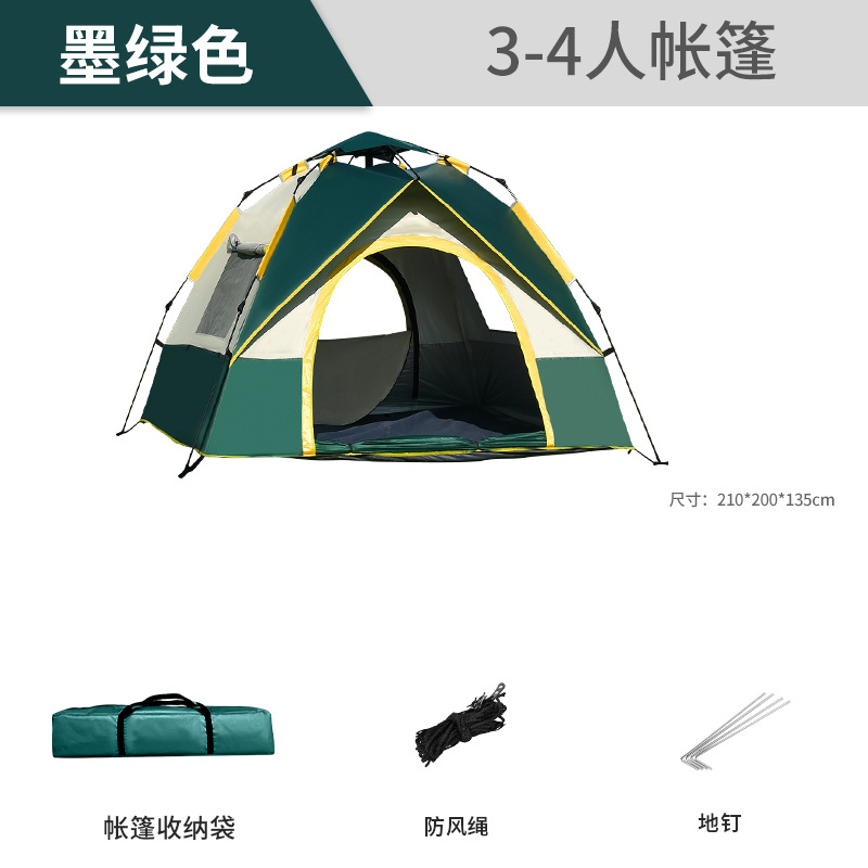 진한 녹색 3-4인