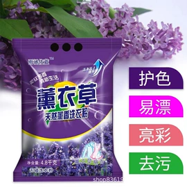 洗衣粉;洗衣液;洗洁精