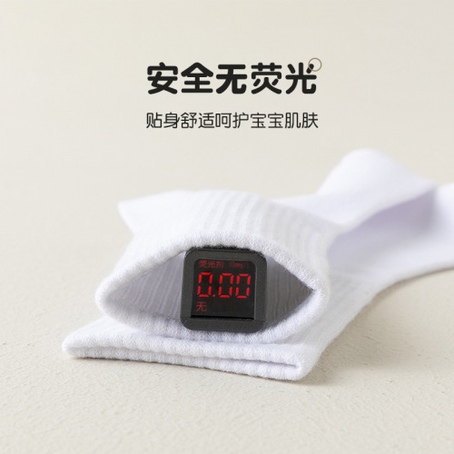 Children's socks new autumn and winter cotton socks for boys and girls white student socks autumn and winter white socks sports socks crew socks