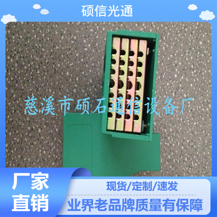 光缆集线器 光缆开剥器 144芯光纤开剥器光缆交接箱机柜配件